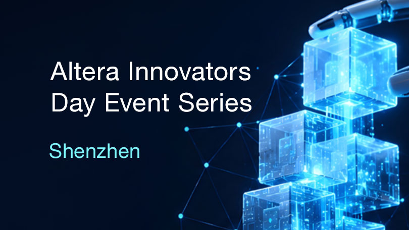 Altera Innovators Day Shenzhen