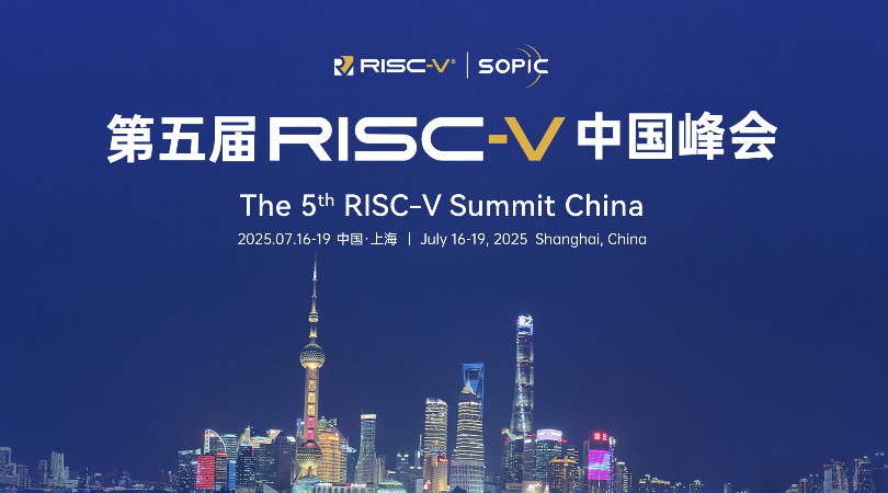 RISC-V Summit China 2025